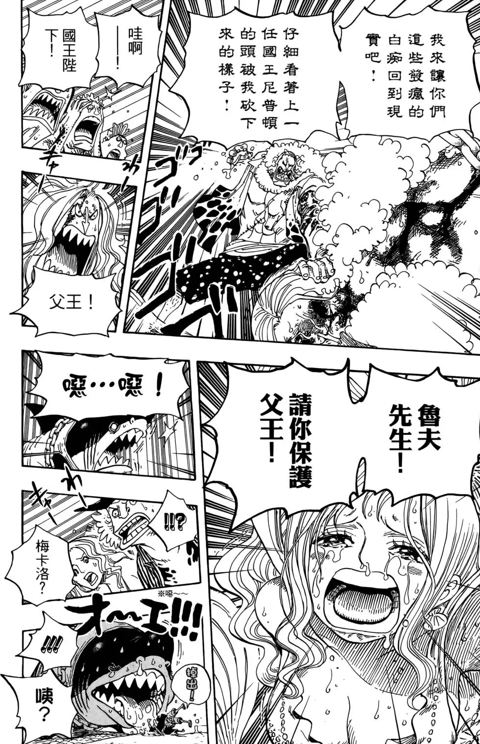 第133页
