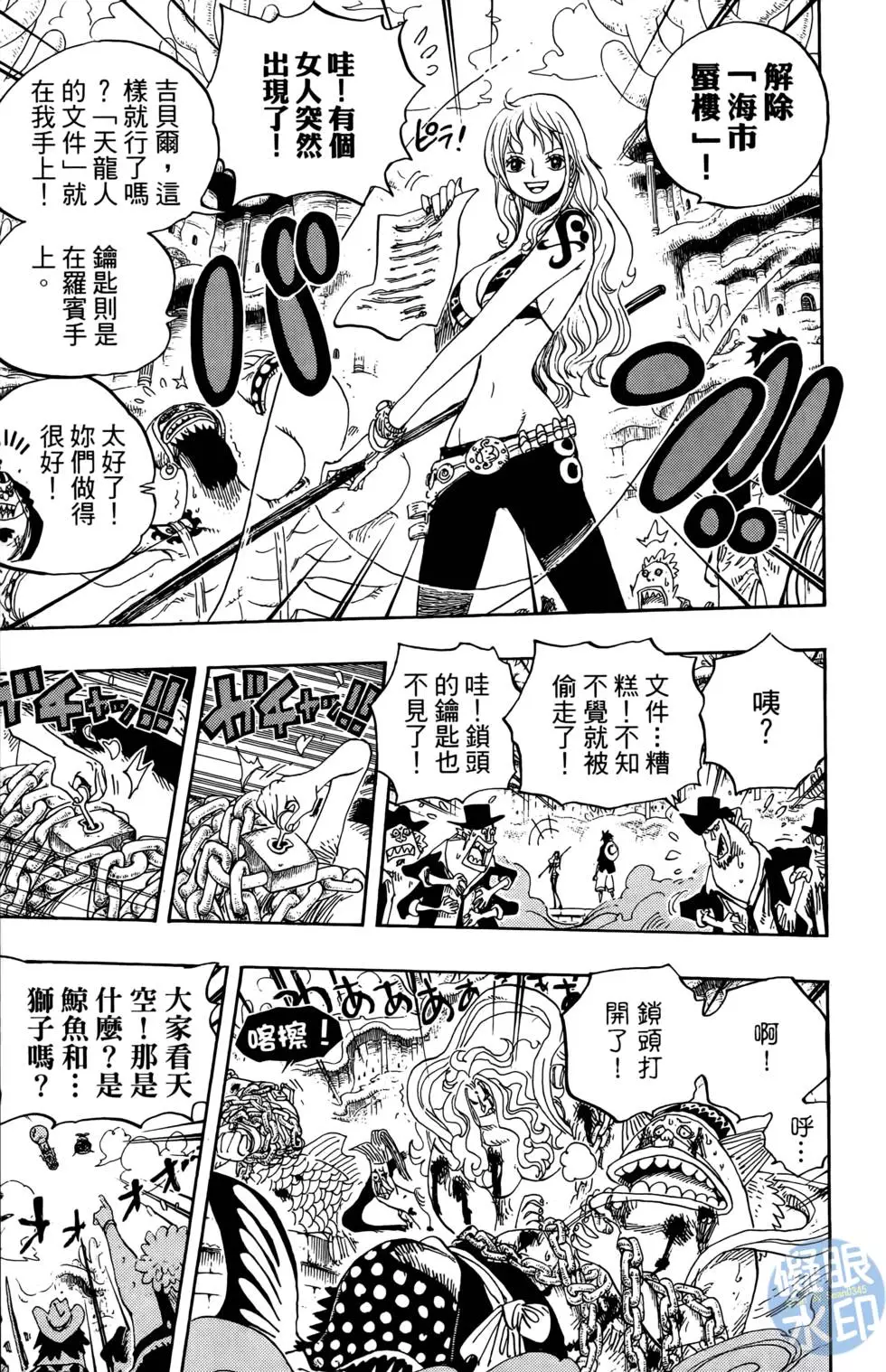 第138页
