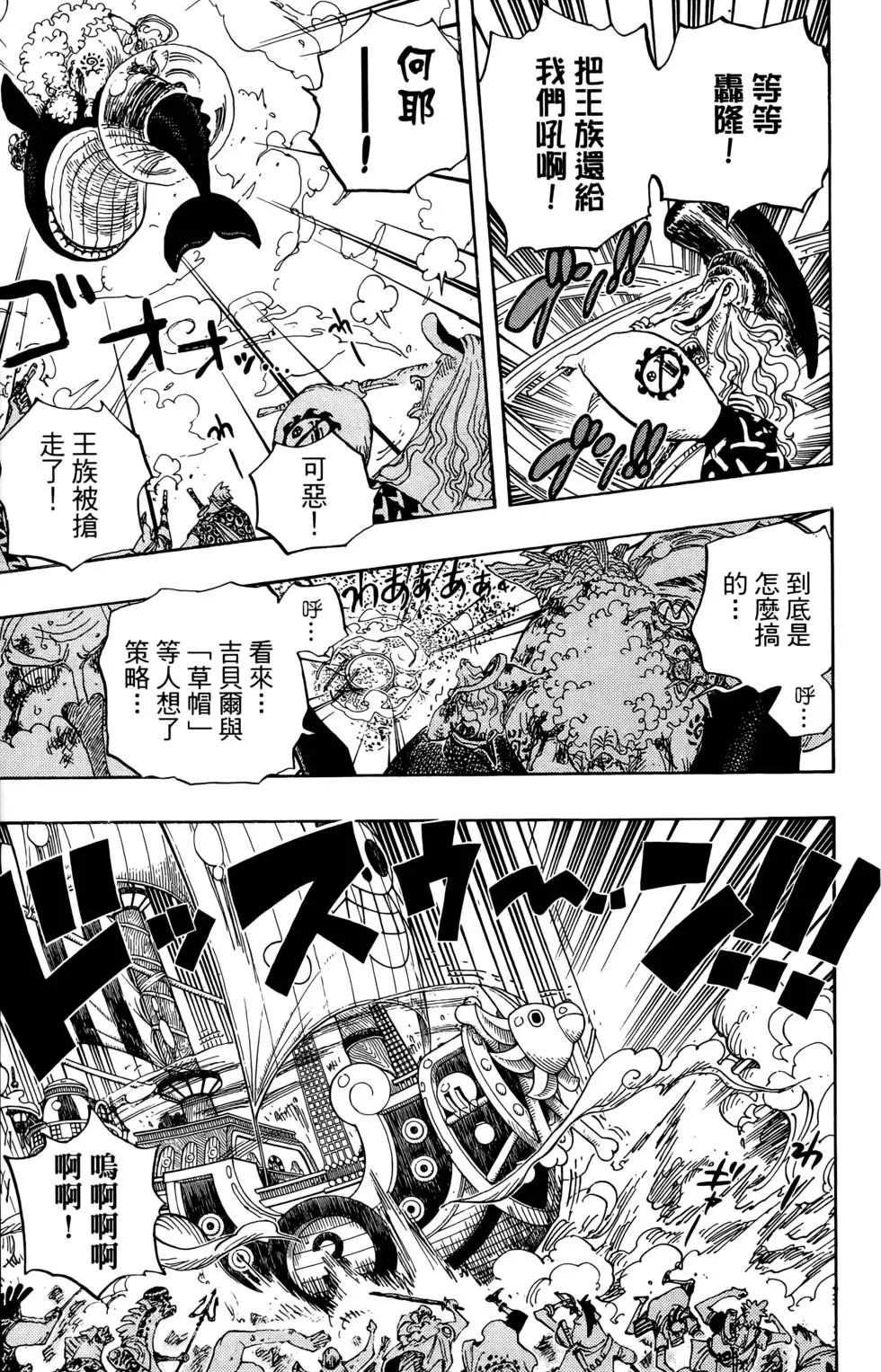 第140页