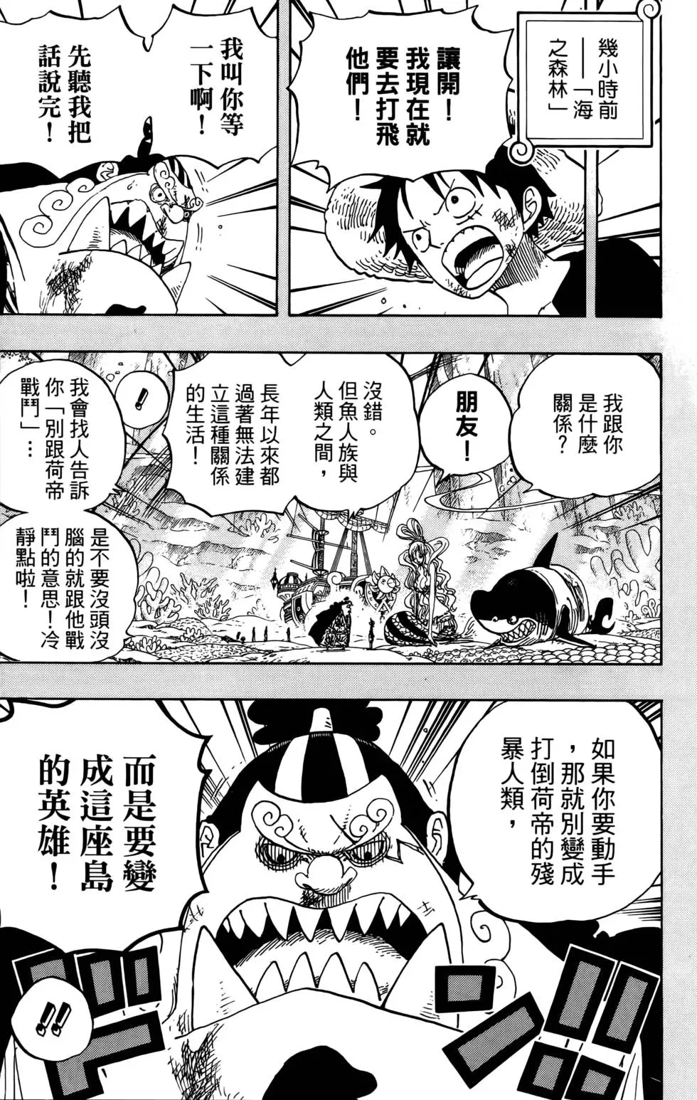 第146页