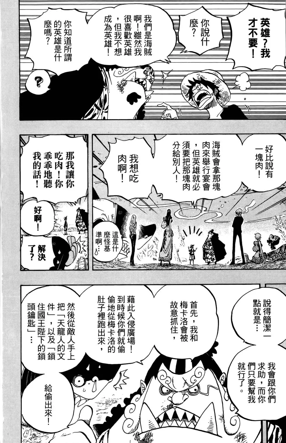 第147页