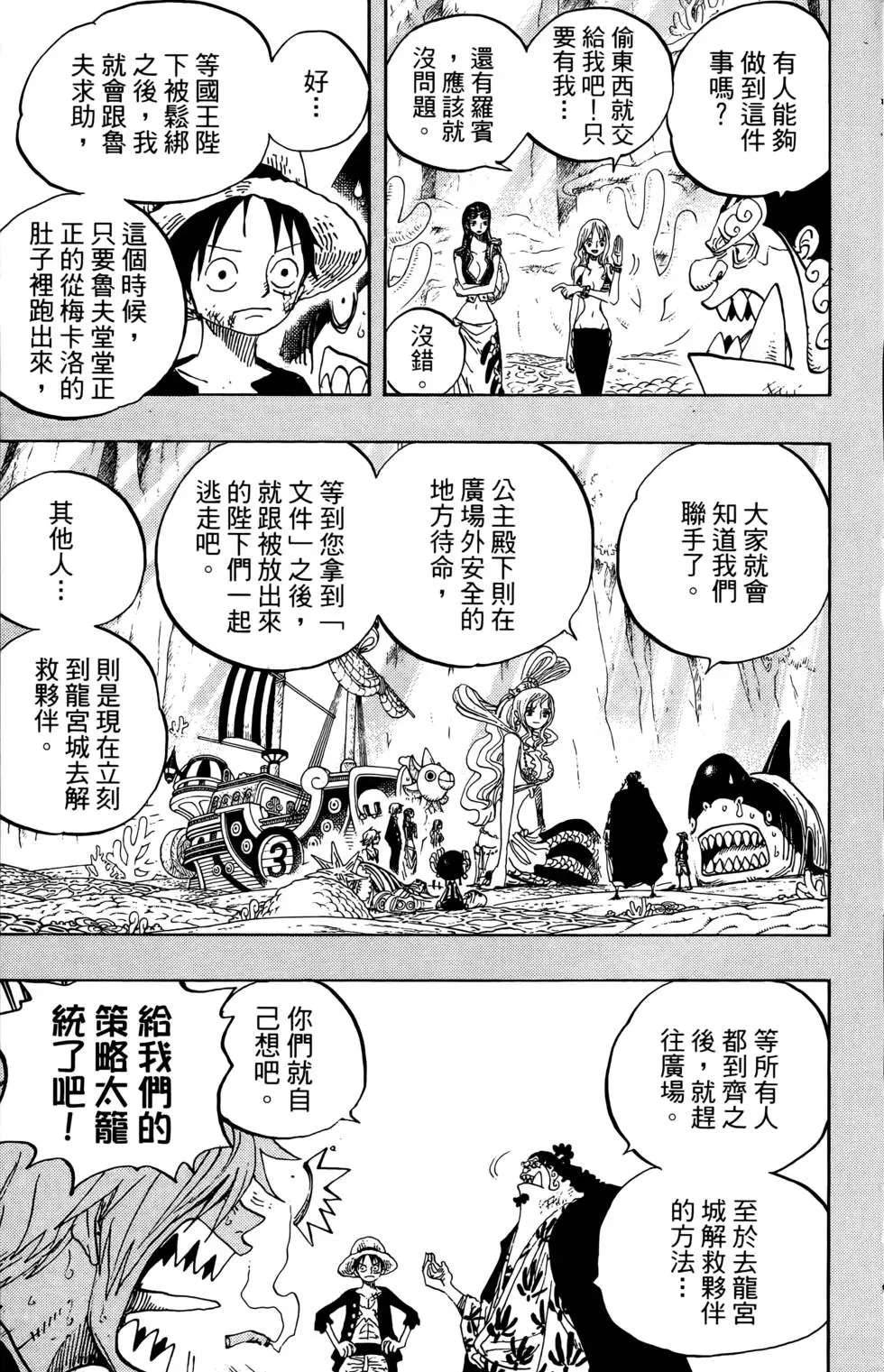 第148页