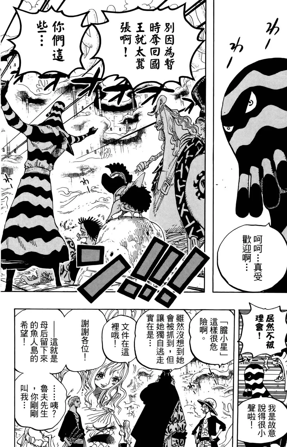 第151页
