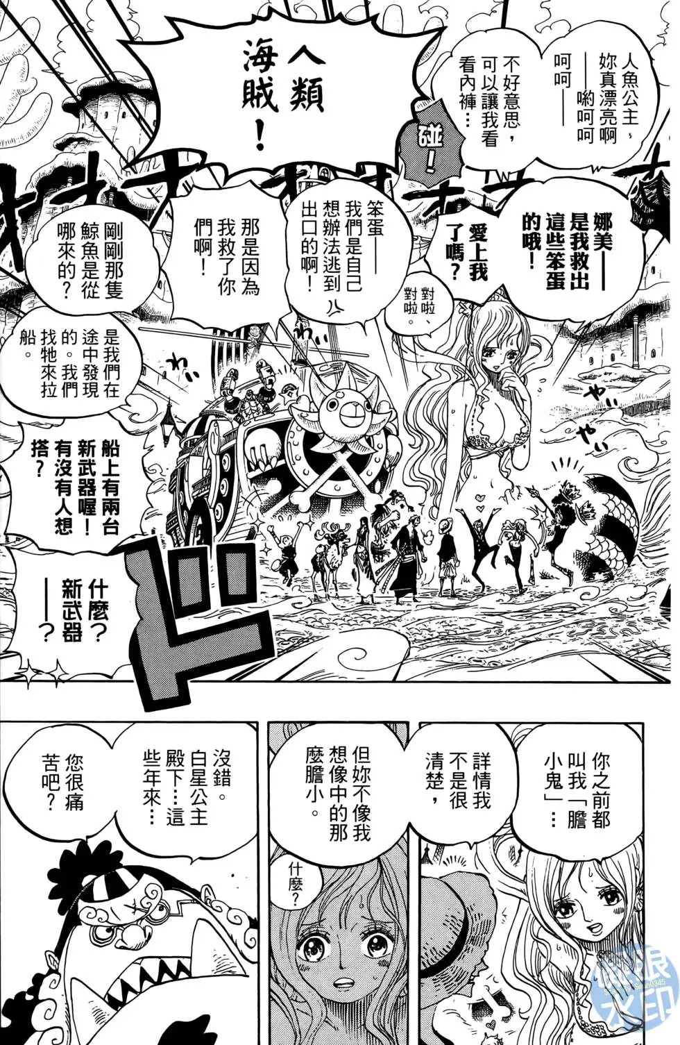 第152页