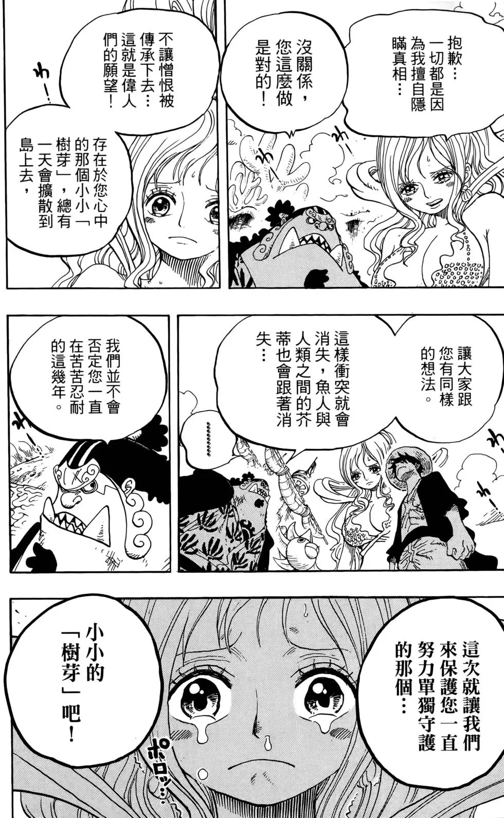 第153页