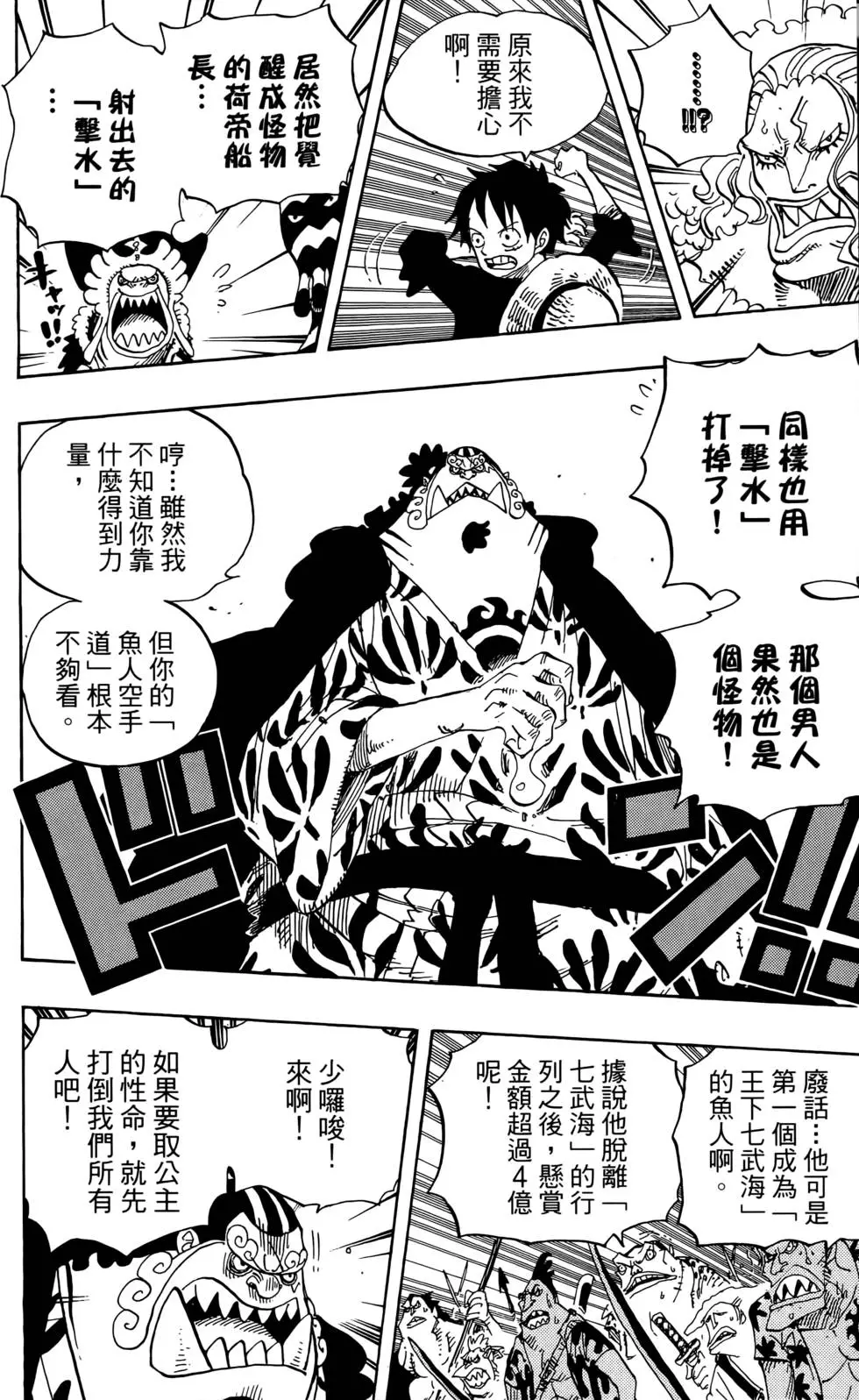 第167页
