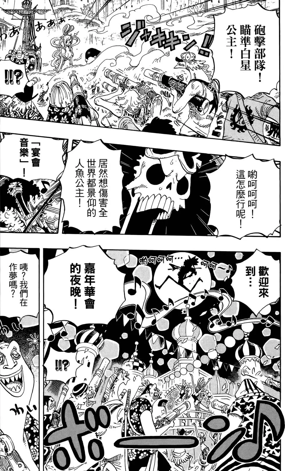 第168页