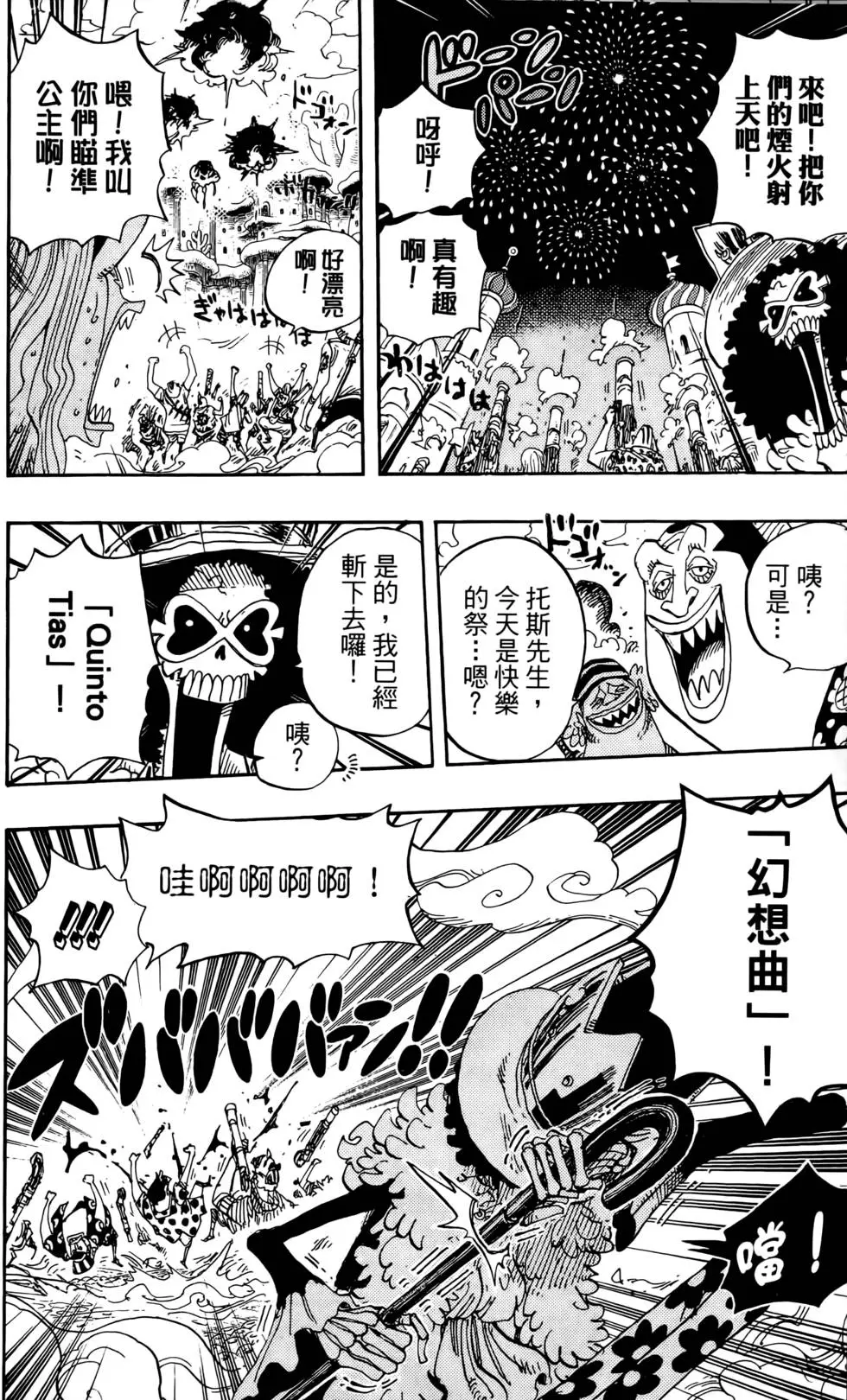 第169页