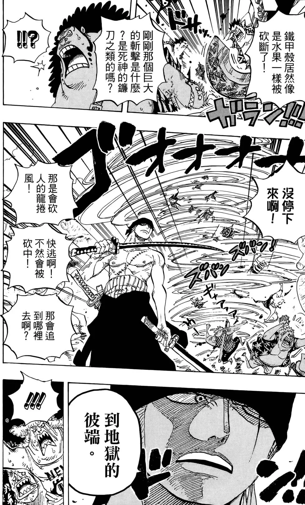 第171页