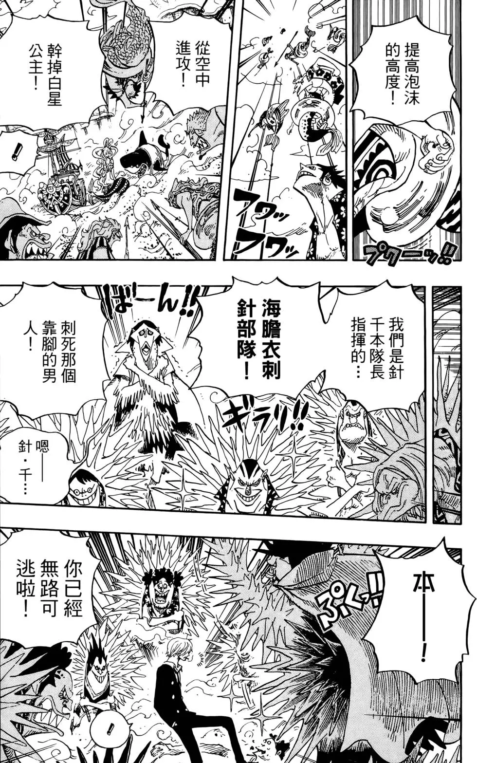 第172页