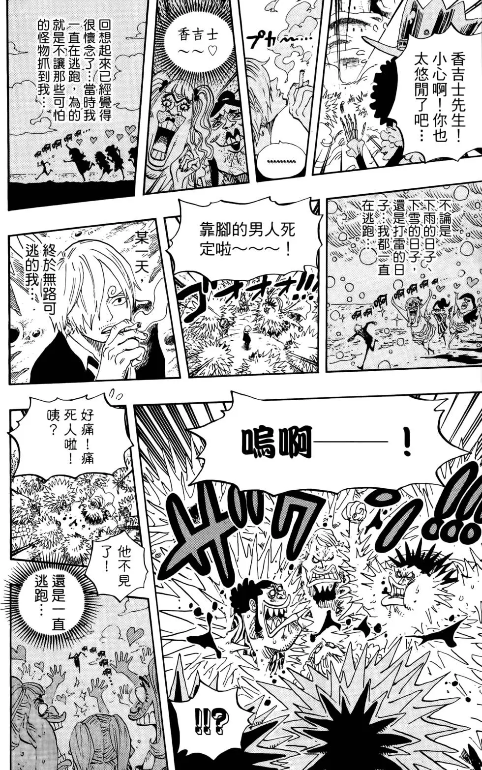 第173页