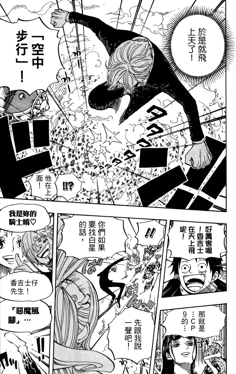 第174页