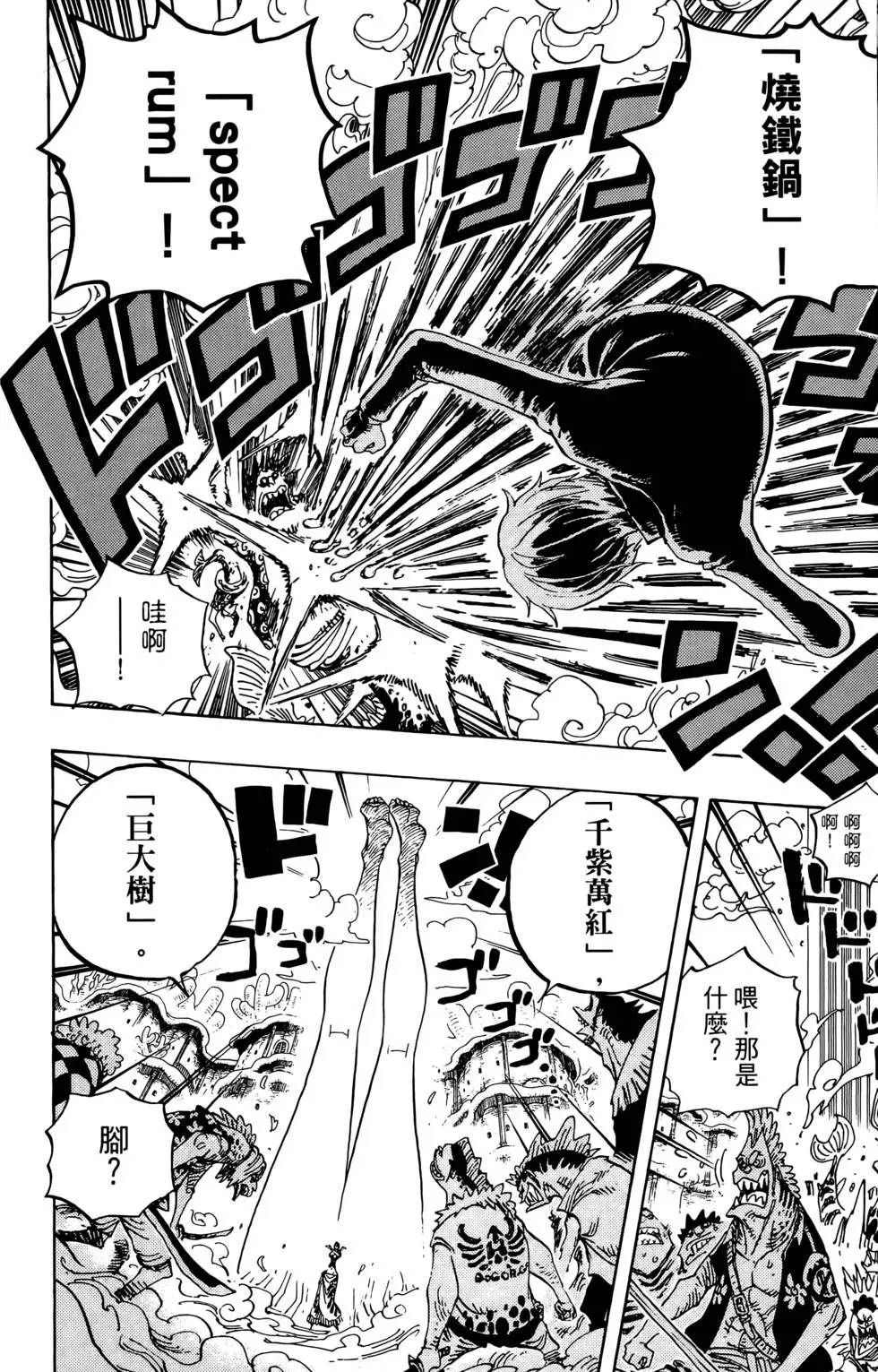 第175页