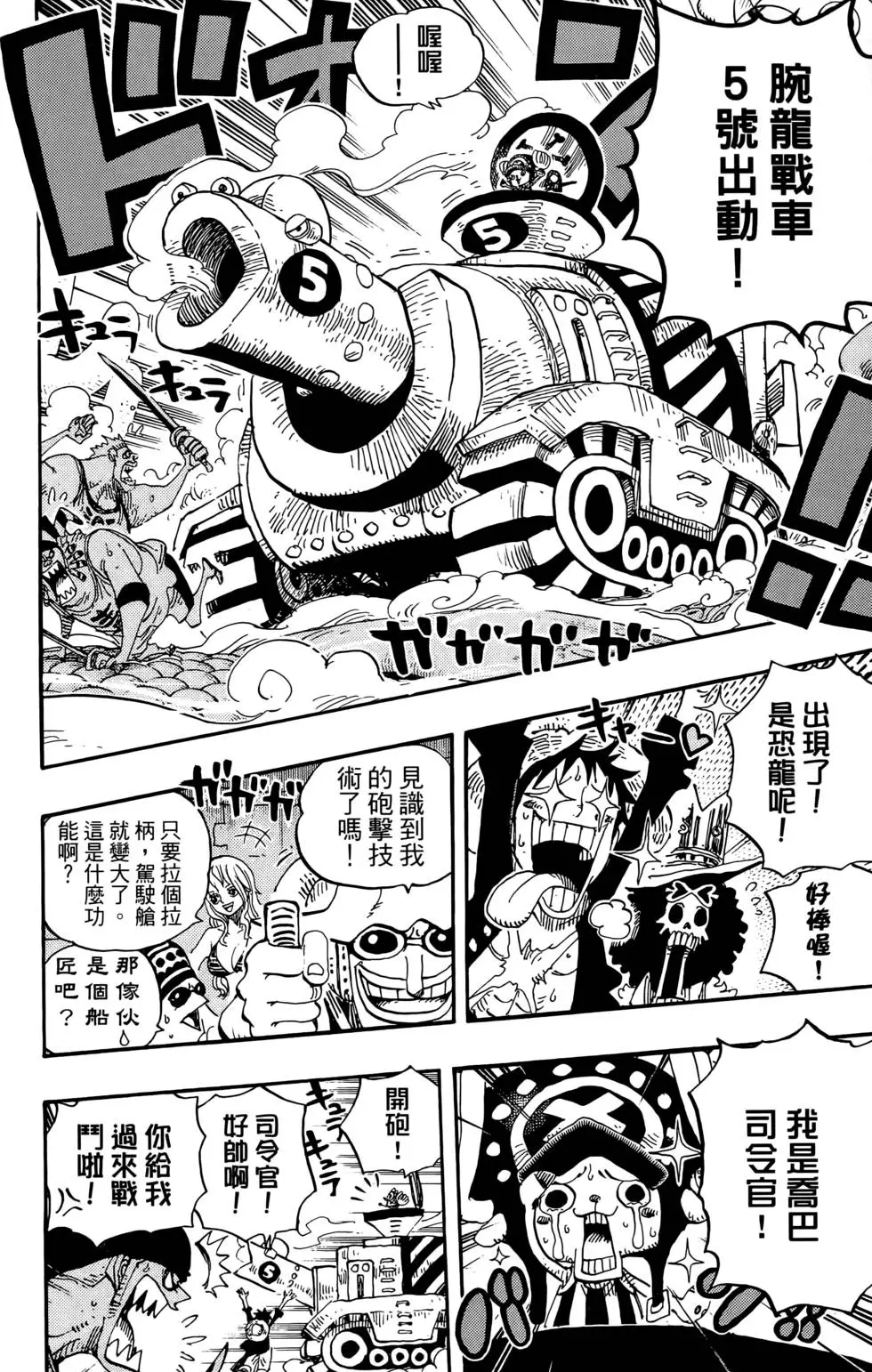 第179页