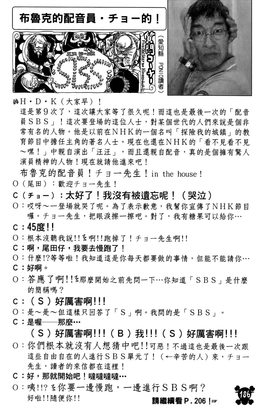 第183页