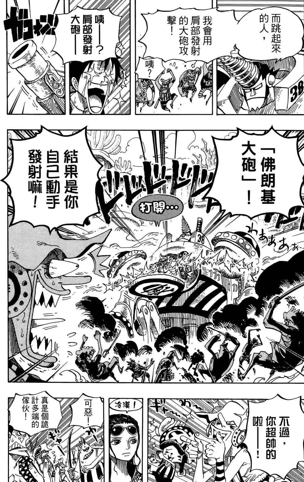 第191页
