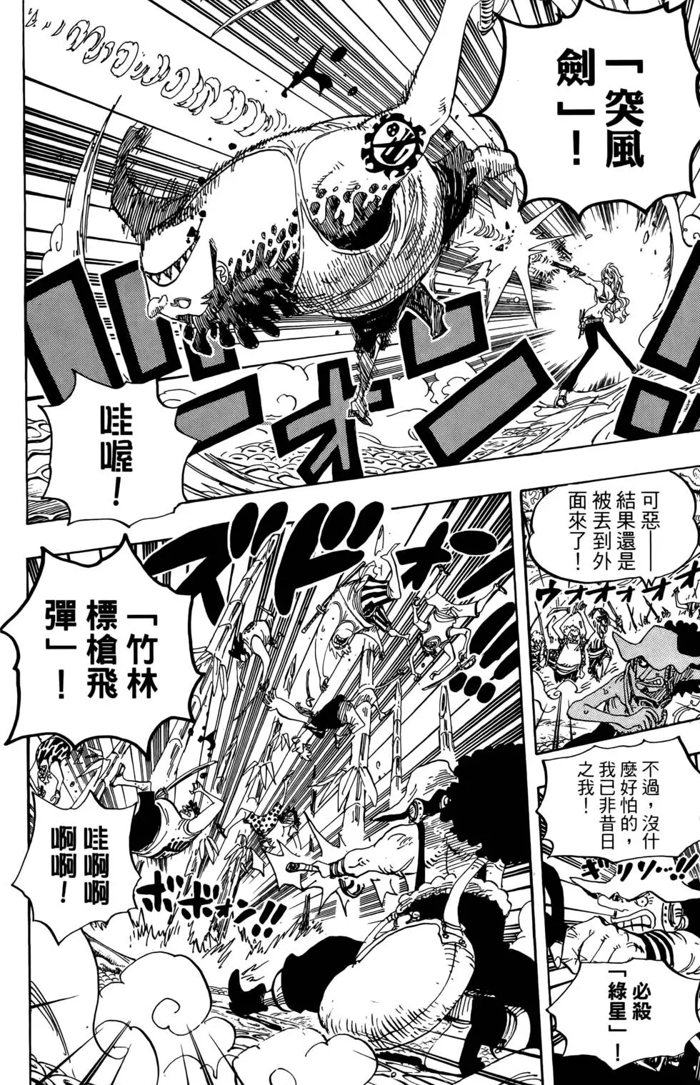 第193页
