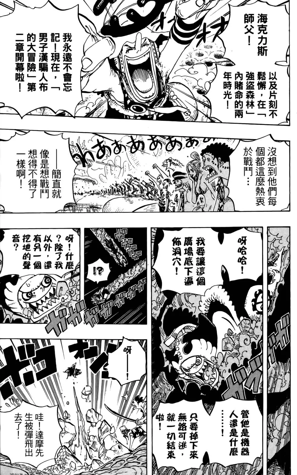 第194页
