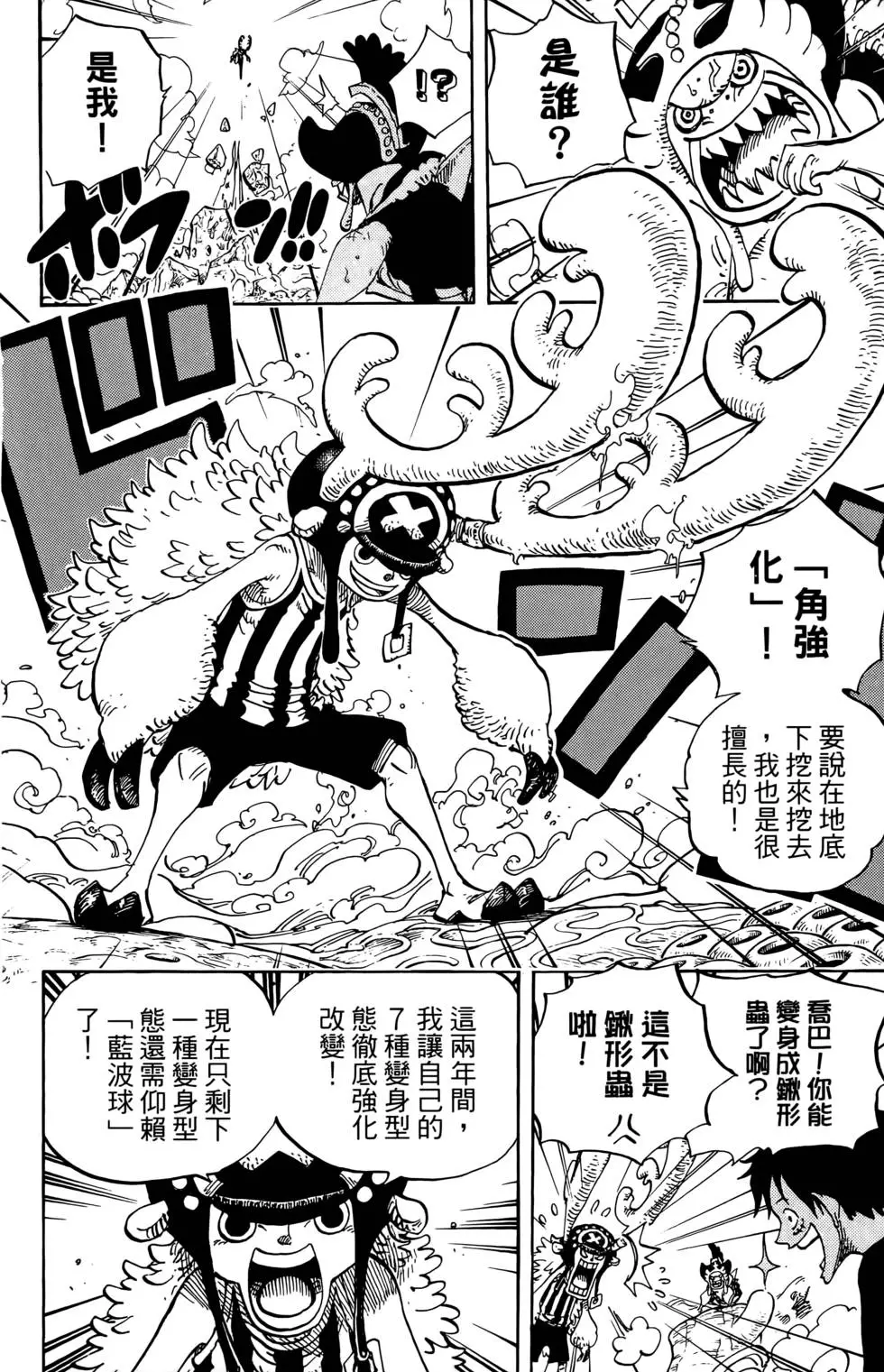 第195页