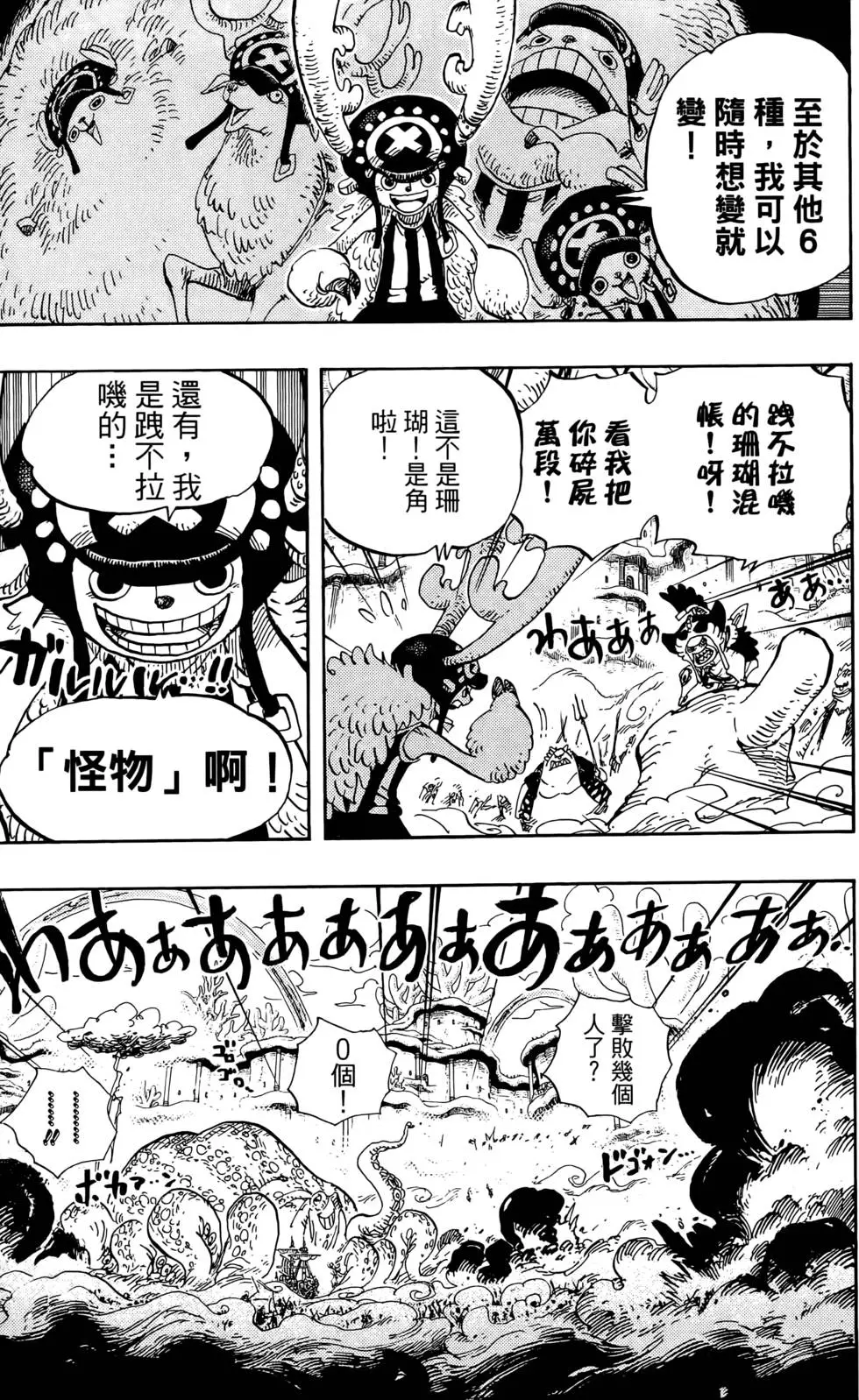 第196页