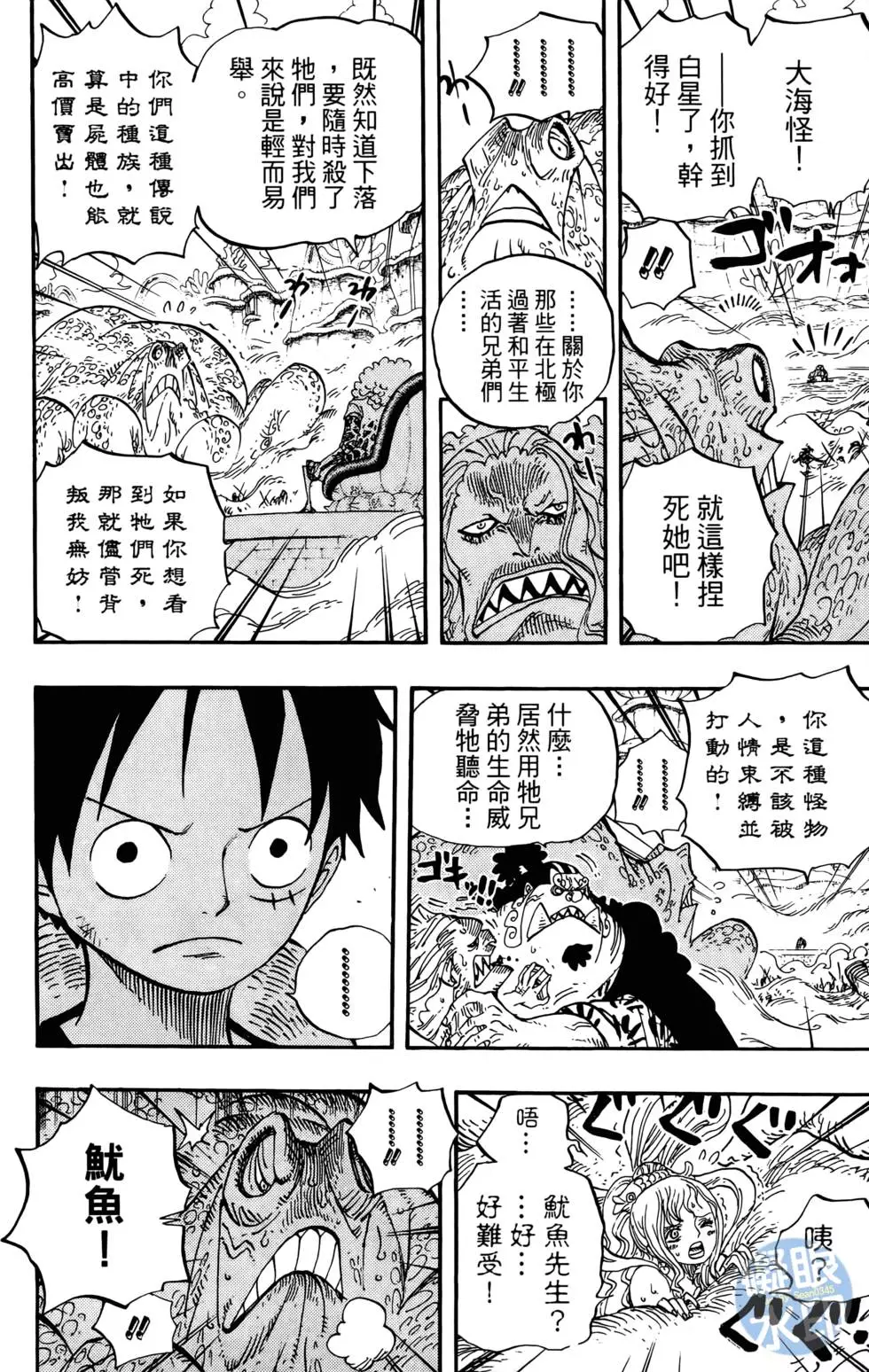 第197页
