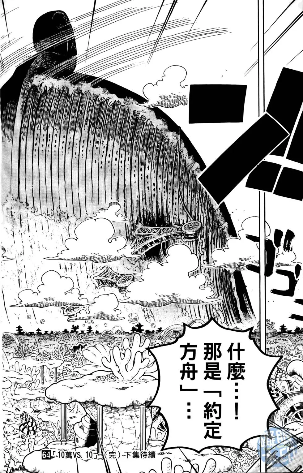 第201页