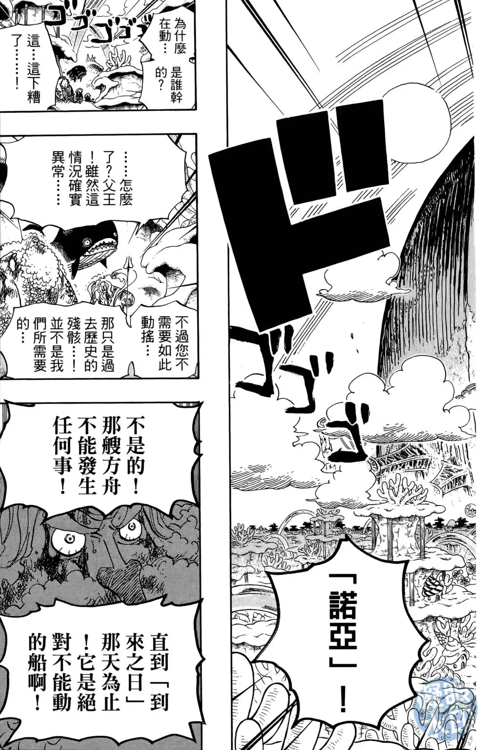 第202页