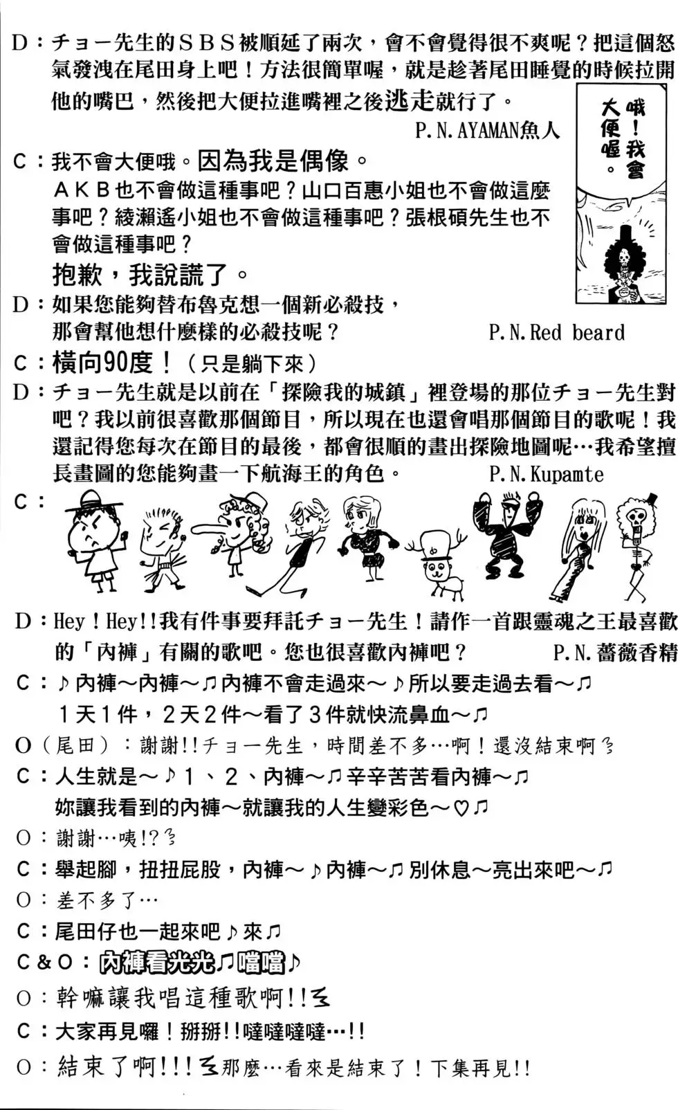第204页