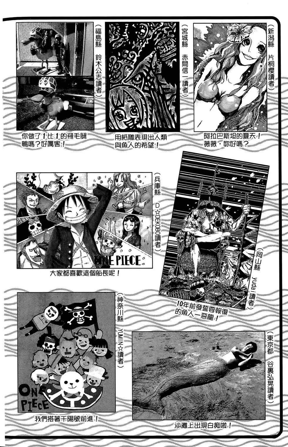 第207页