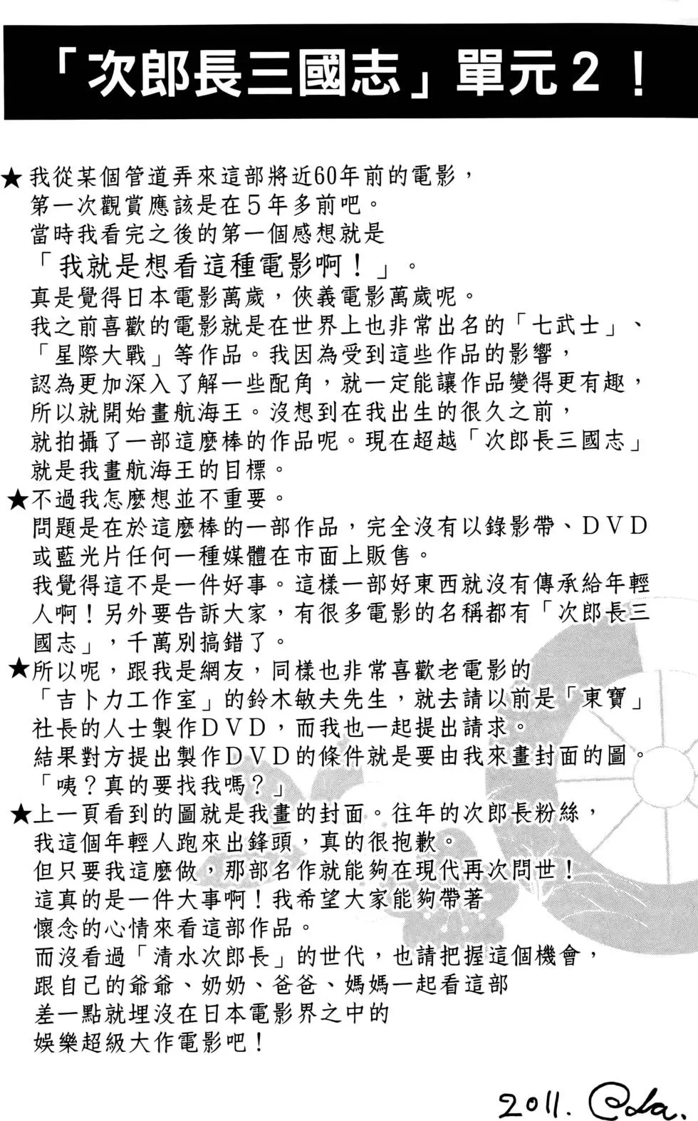 第213页
