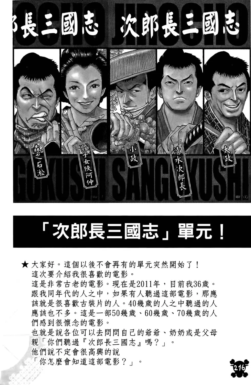 第215页