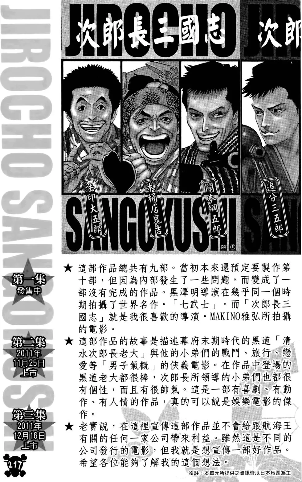 第216页