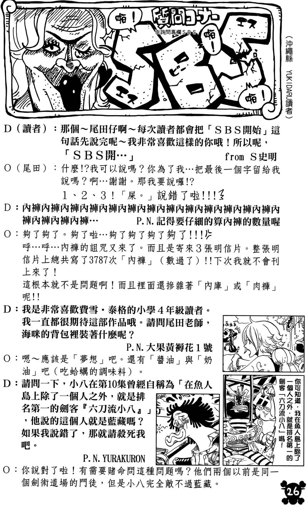 第23页