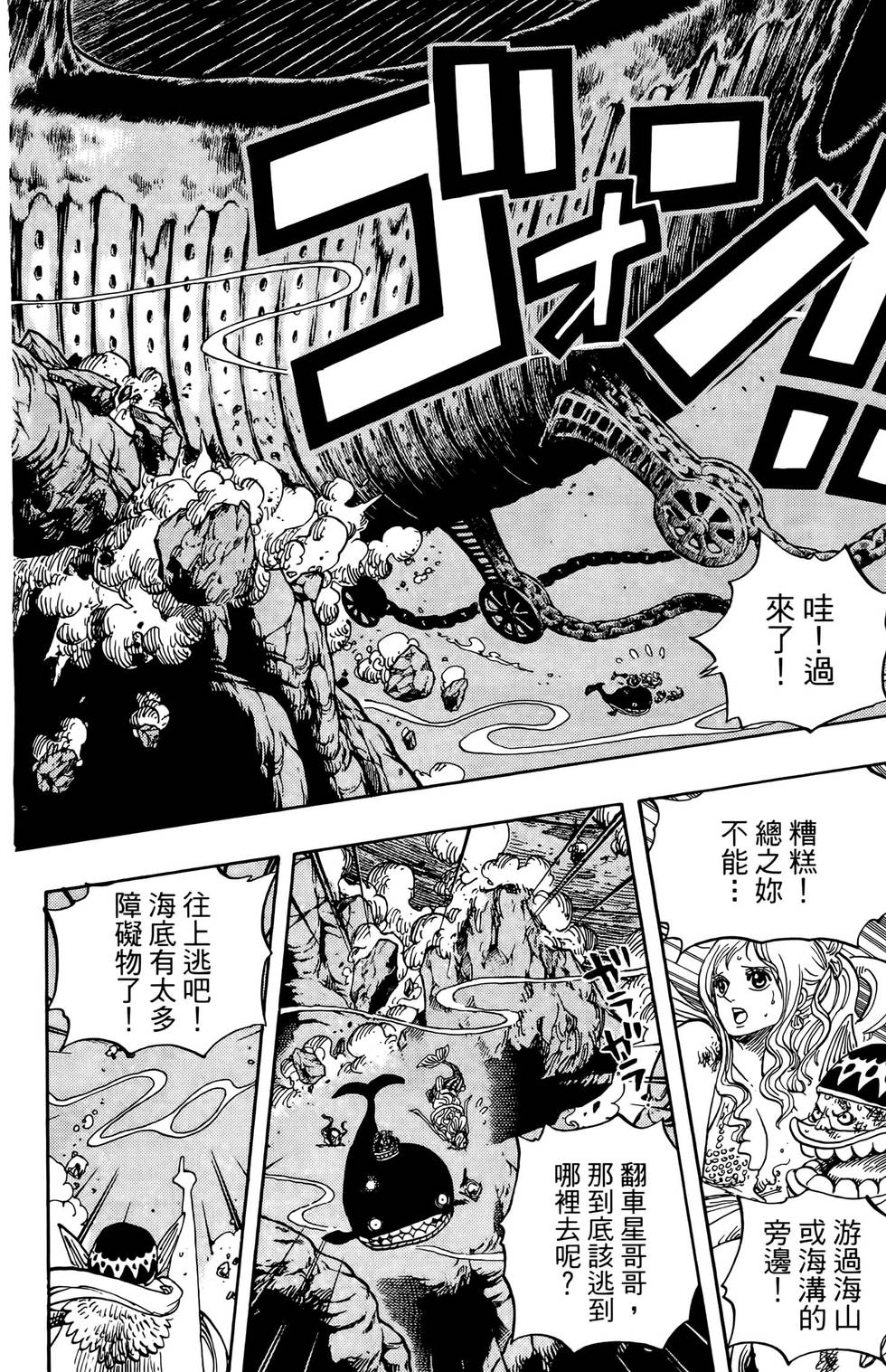 第37页