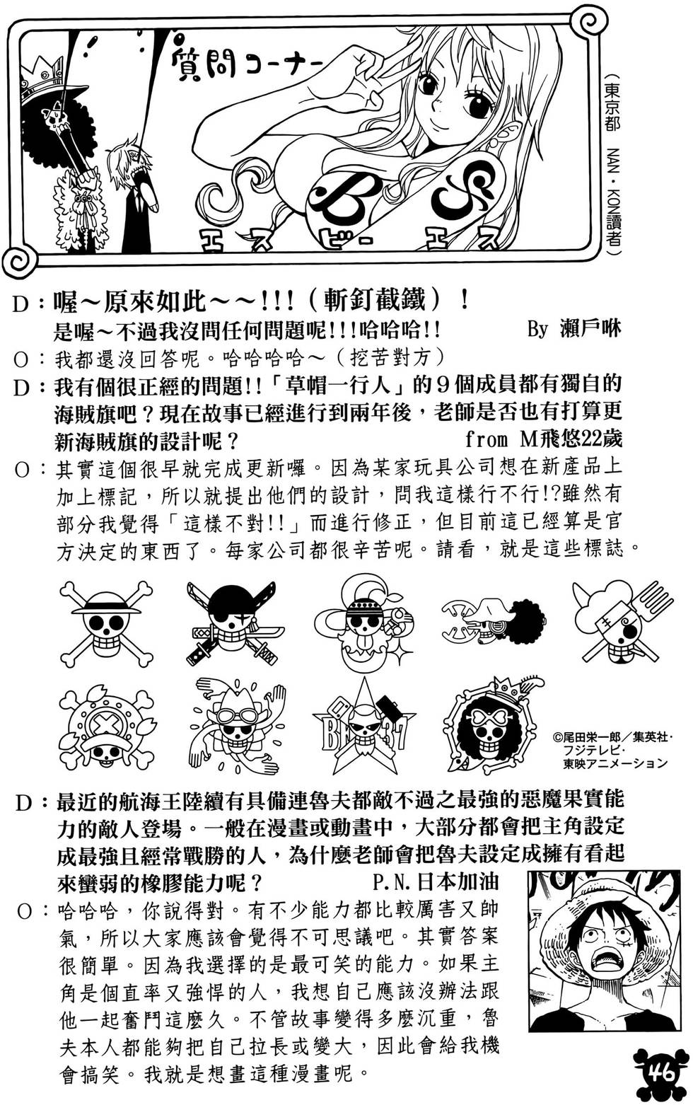 第43页