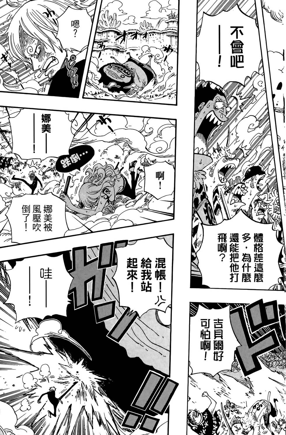 第58页