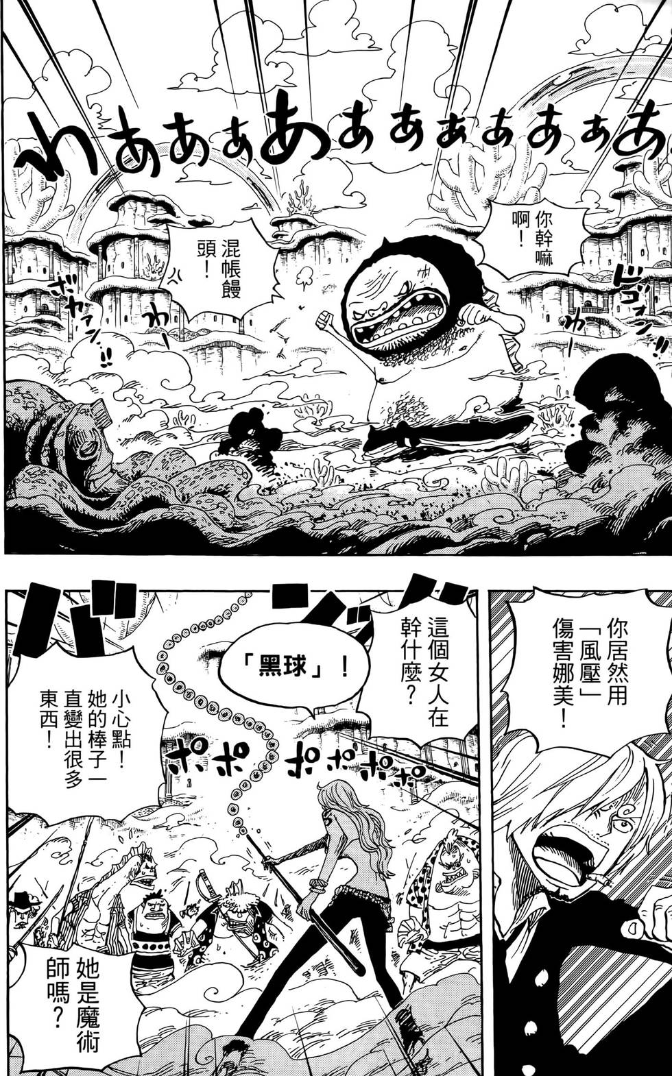 第65页
