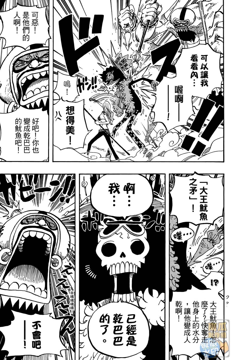 第68页