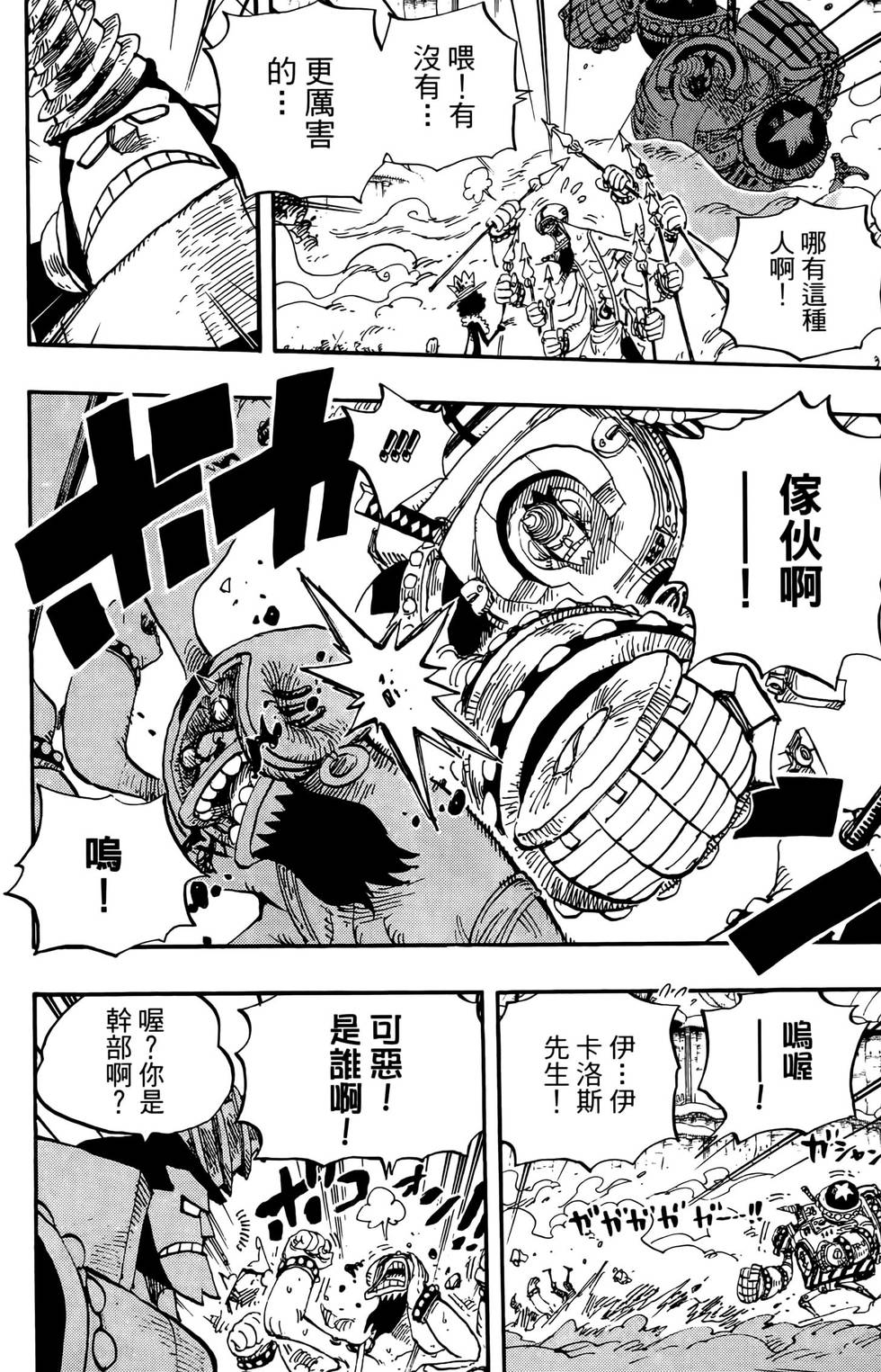 第69页