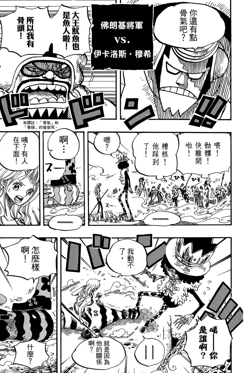 第70页