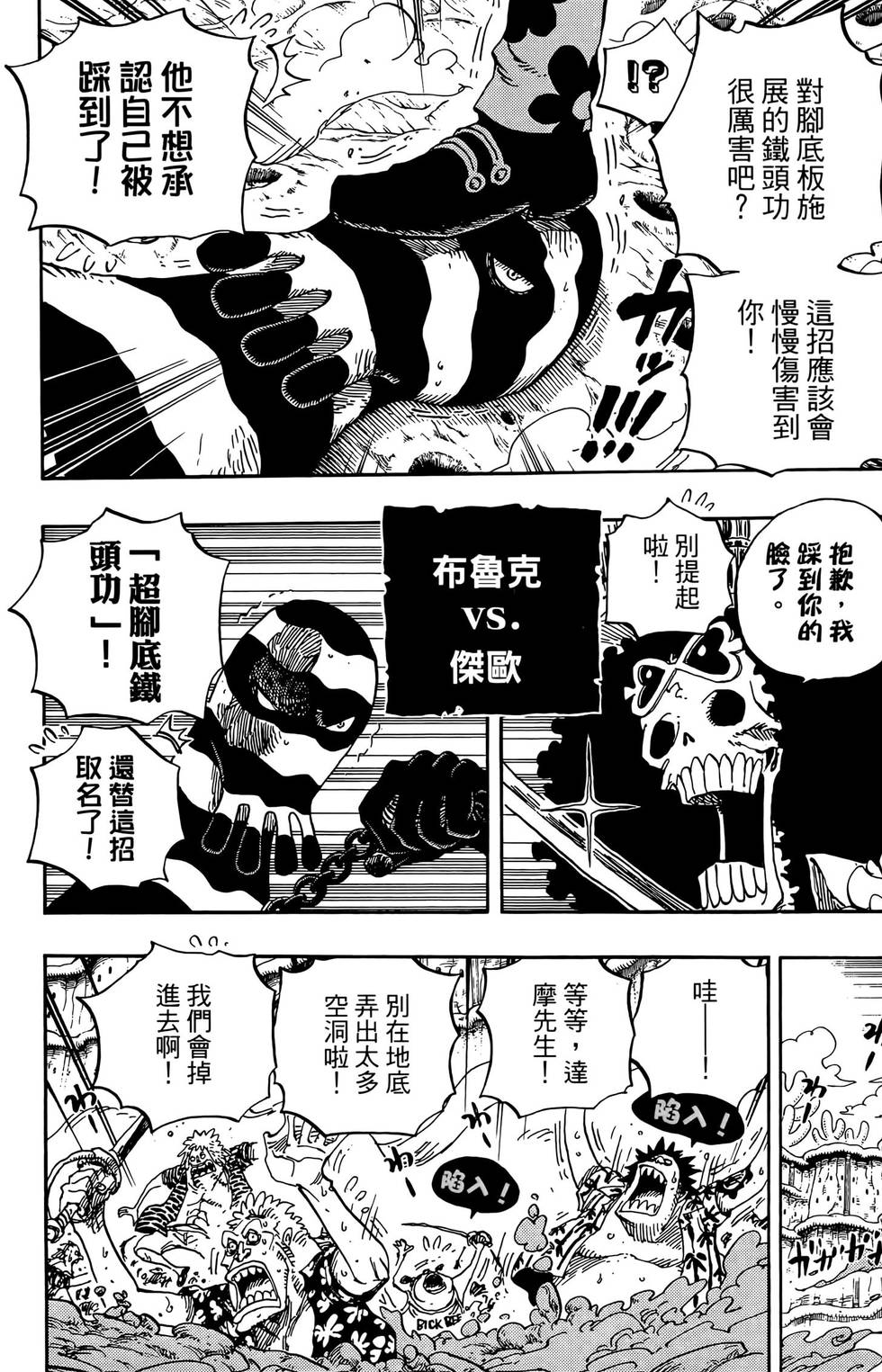 第71页