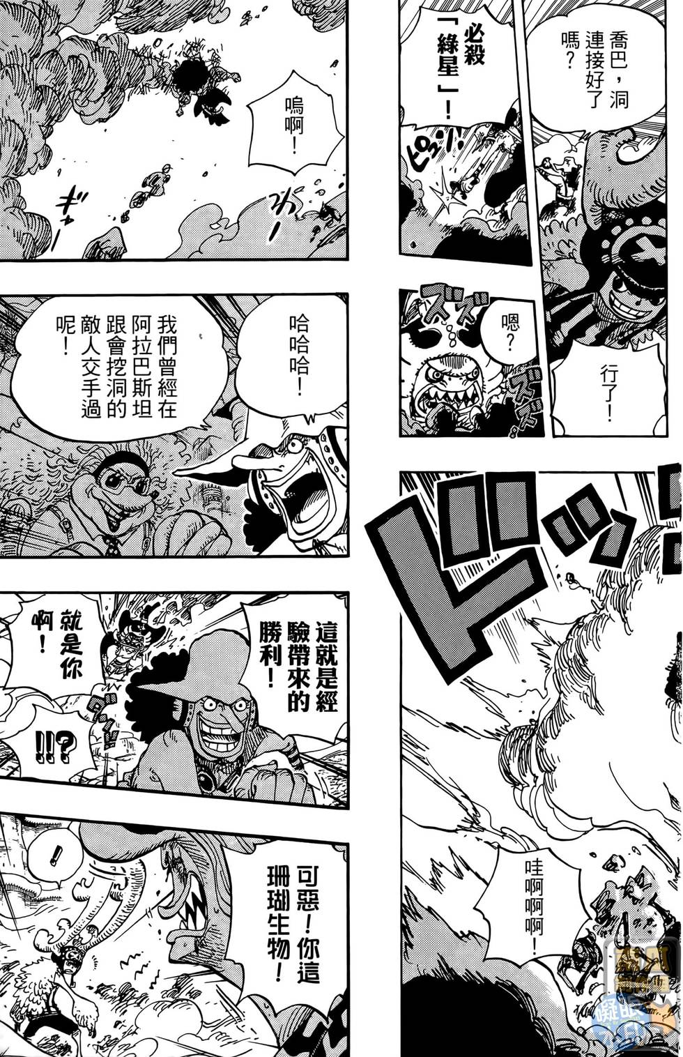 第74页