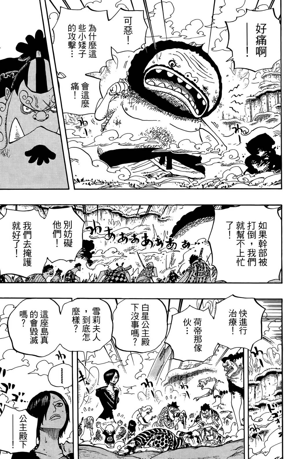 第76页