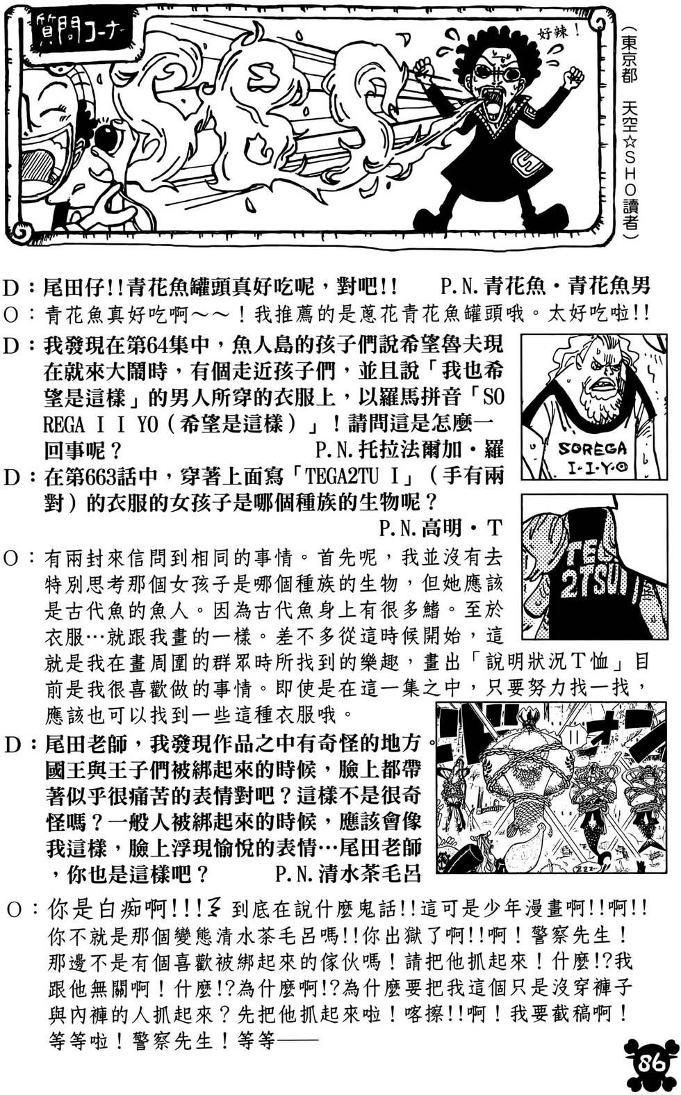 第83页