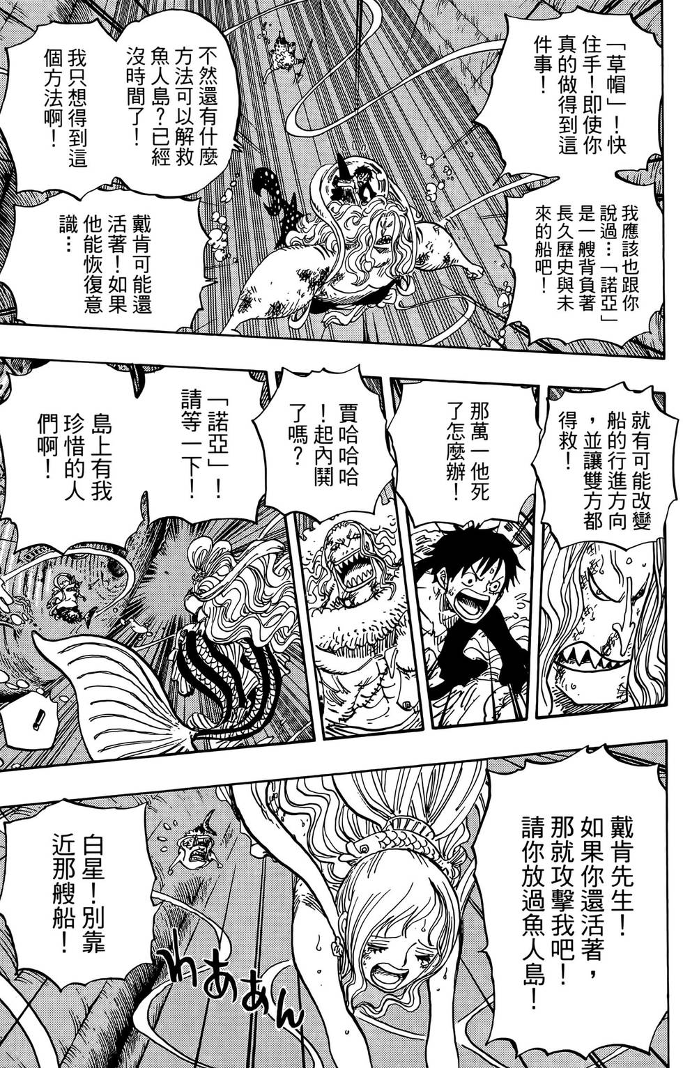 第88页