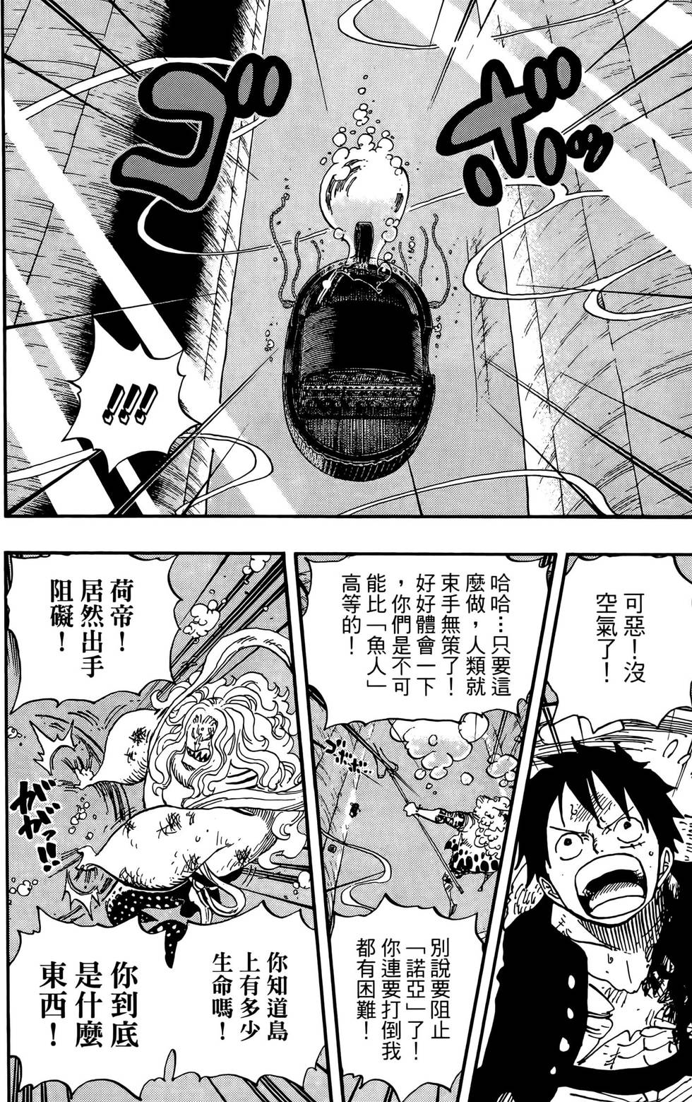第93页