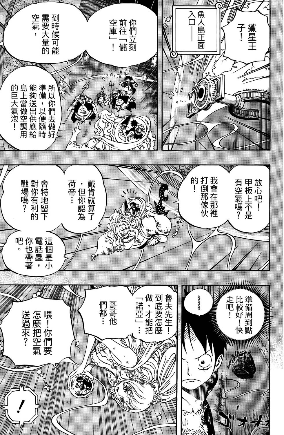 第98页