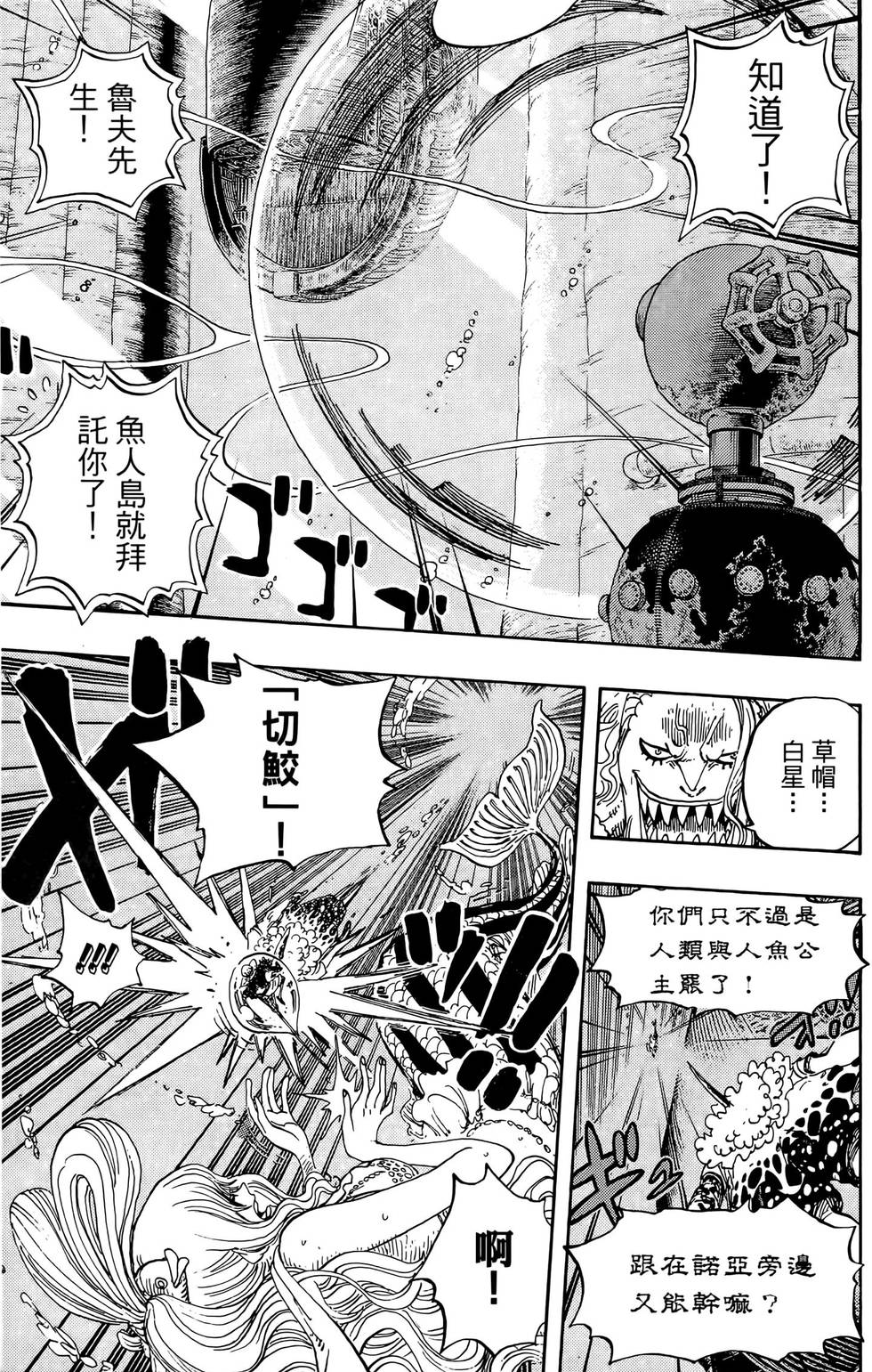 第100页