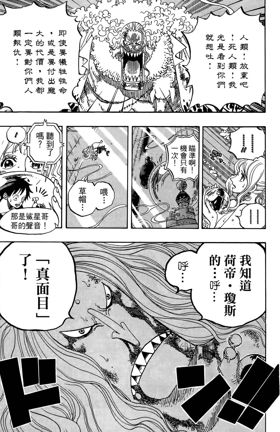 第102页