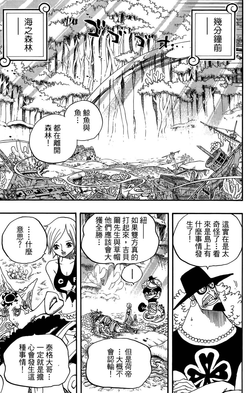 第106页